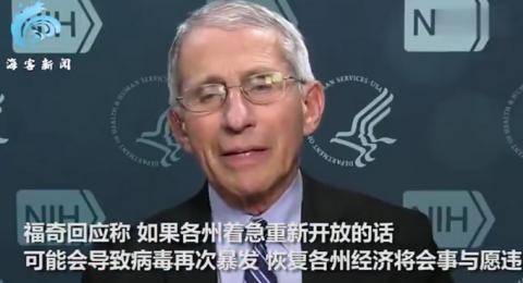 輸送帶廠家:福奇回應美國多地爆發游行