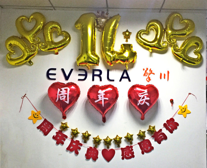 擎川EVERLA公司14周年慶，溫馨下午茶