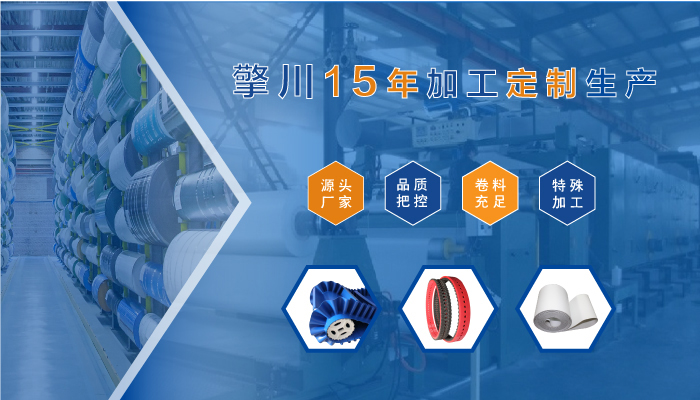 中國經濟無懼風浪擎川工業皮帶激流勇進