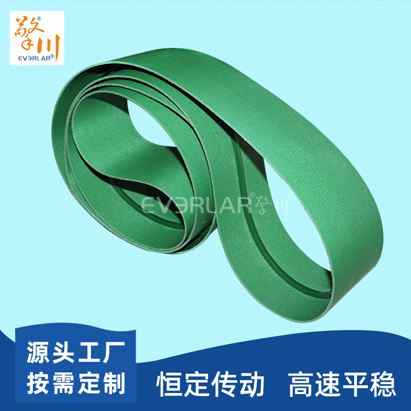 雙面纖維輸送帶綠色加導(dǎo)條防偏移包裝行業(yè)物料傳送皮帶定制 雙面纖維輸送帶綠色加導(dǎo)條防偏移包裝行業(yè)物料傳送皮帶定制