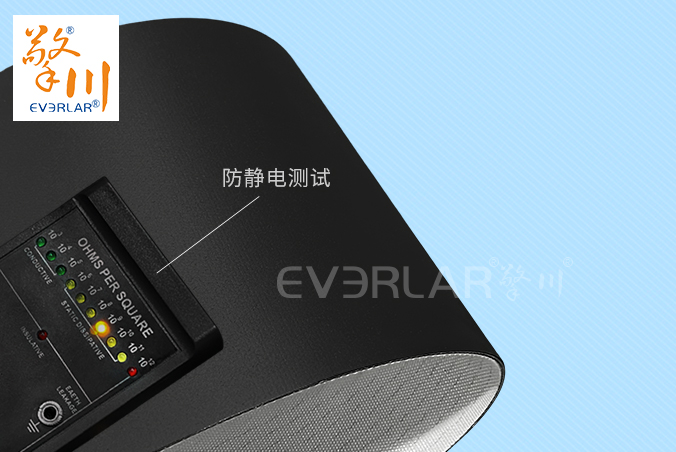 擎川EVERLAR黑色PVC防靜電輸送帶電子元件傳輸流水線工業皮帶定制