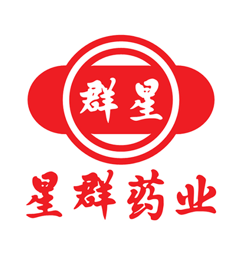 星群藥業