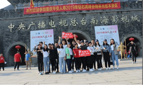 輸送帶廠家拓展活動 輸送帶廠家拓展活動