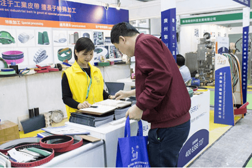 擎川展會 擎川展會