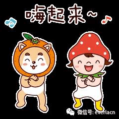 擎川機(jī)電年終盛宴 【年會(huì)特輯】車(chē)U匯集團(tuán)與擎川機(jī)電年終盛宴85.png