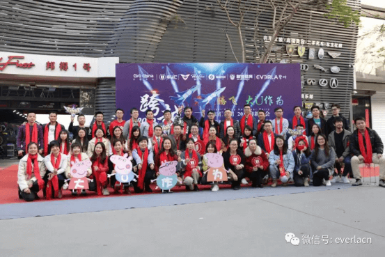 擎川機(jī)電年終盛宴 【年會(huì)特輯】車(chē)U匯集團(tuán)與擎川機(jī)電年終盛宴156.png