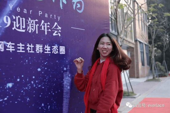 擎川機(jī)電年終盛宴 【年會(huì)特輯】車(chē)U匯集團(tuán)與擎川機(jī)電年終盛宴280.png