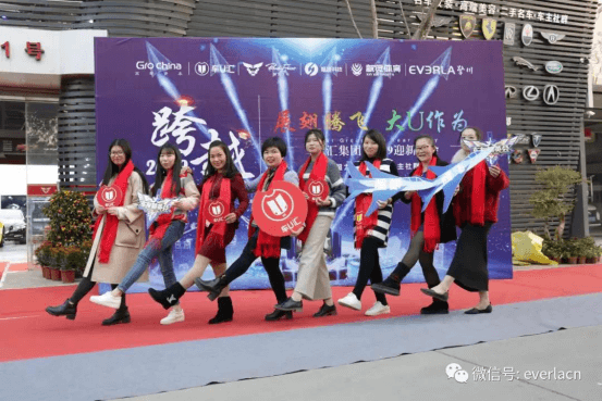 擎川機(jī)電年終盛宴 【年會(huì)特輯】車(chē)U匯集團(tuán)與擎川機(jī)電年終盛宴346.png