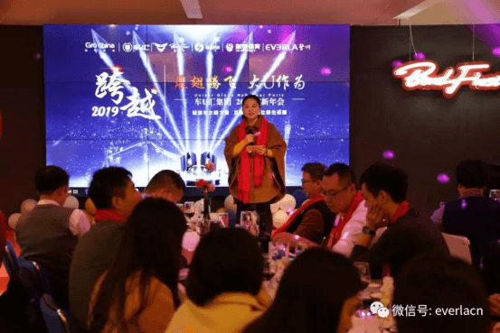 擎川機(jī)電年終盛宴 【年會(huì)特輯】車(chē)U匯集團(tuán)與擎川機(jī)電年終盛宴422.png