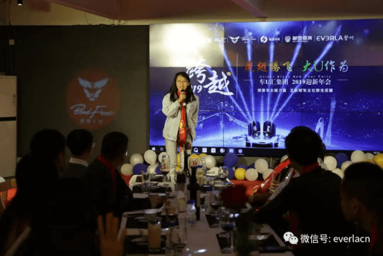 擎川機(jī)電年終盛宴 【年會(huì)特輯】車(chē)U匯集團(tuán)與擎川機(jī)電年終盛宴492.png