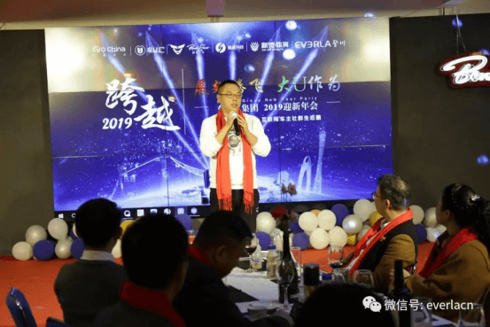 擎川機(jī)電年終盛宴 【年會(huì)特輯】車(chē)U匯集團(tuán)與擎川機(jī)電年終盛宴560.png