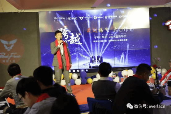 擎川機(jī)電年終盛宴 【年會(huì)特輯】車(chē)U匯集團(tuán)與擎川機(jī)電年終盛宴622.png