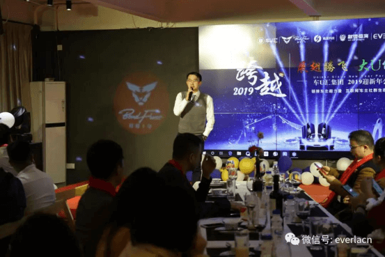 擎川機(jī)電年終盛宴 【年會(huì)特輯】車(chē)U匯集團(tuán)與擎川機(jī)電年終盛宴669.png