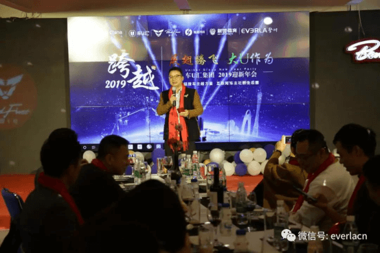 擎川機(jī)電年終盛宴 【年會(huì)特輯】車(chē)U匯集團(tuán)與擎川機(jī)電年終盛宴742.png