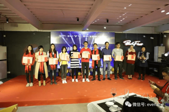 擎川機(jī)電年終盛宴 【年會(huì)特輯】車(chē)U匯集團(tuán)與擎川機(jī)電年終盛宴1110.png