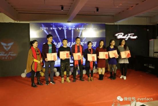 擎川機(jī)電年終盛宴 【年會(huì)特輯】車(chē)U匯集團(tuán)與擎川機(jī)電年終盛宴1159.png