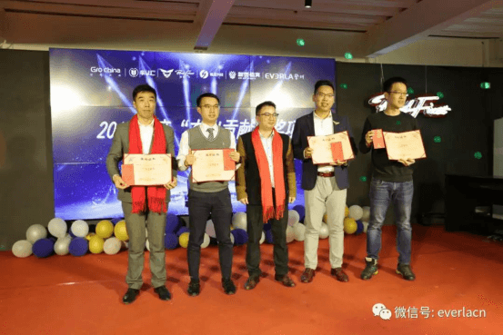 擎川機(jī)電年終盛宴 【年會(huì)特輯】車(chē)U匯集團(tuán)與擎川機(jī)電年終盛宴1205.png