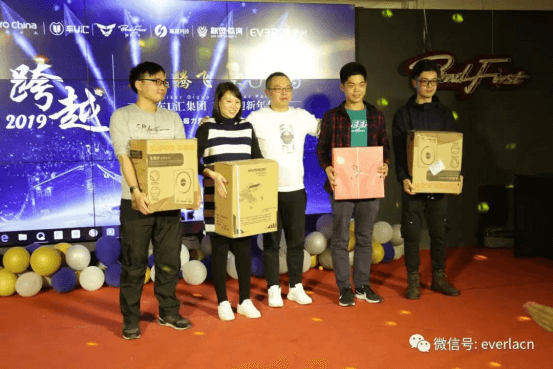 1577691205212870.png 【年會(huì)特輯】車(chē)U匯集團(tuán)與擎川機(jī)電年終盛宴1554.png