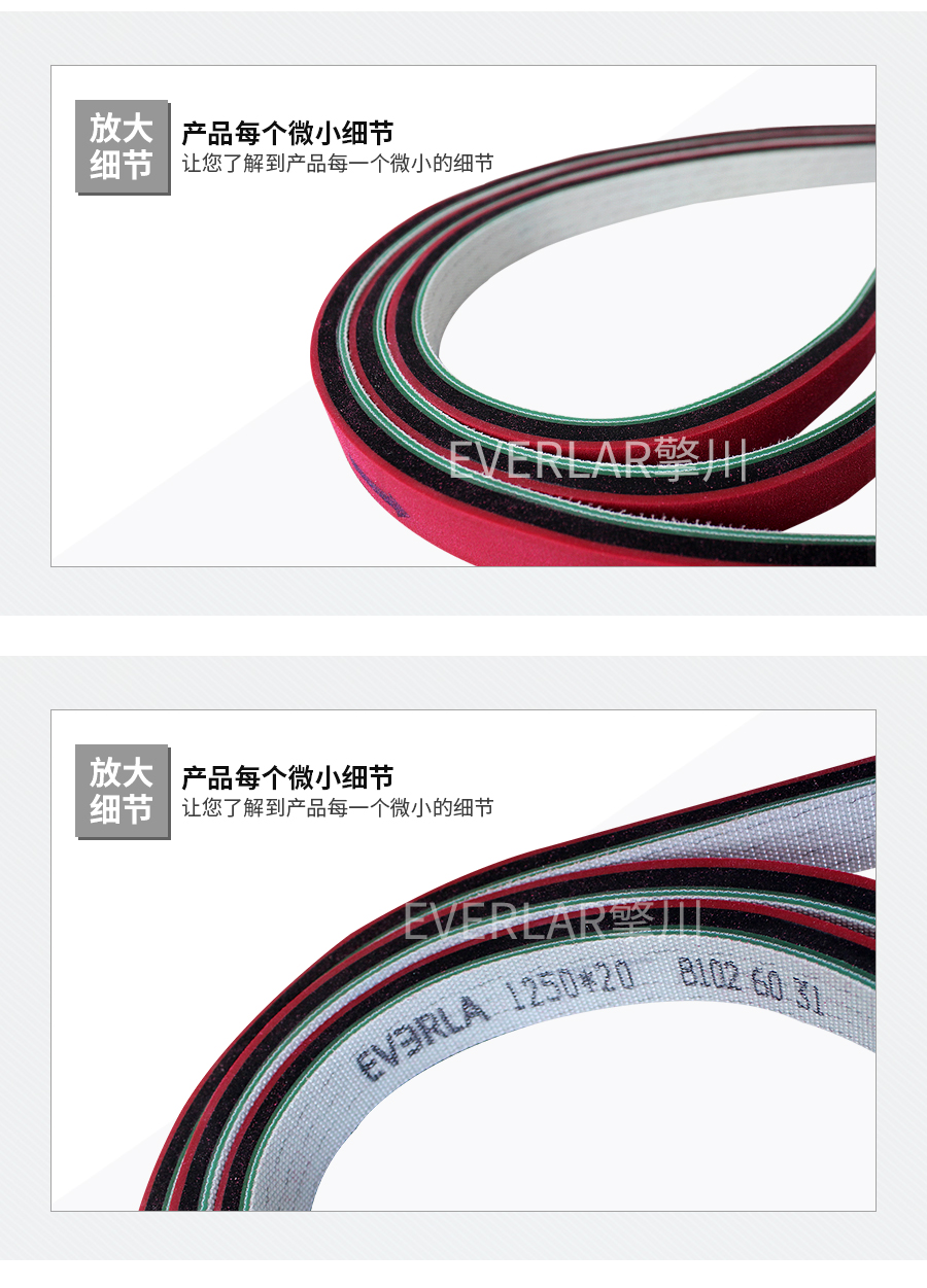 PVC輸送帶加進口紅膠 PVC輸送帶加進口紅膠