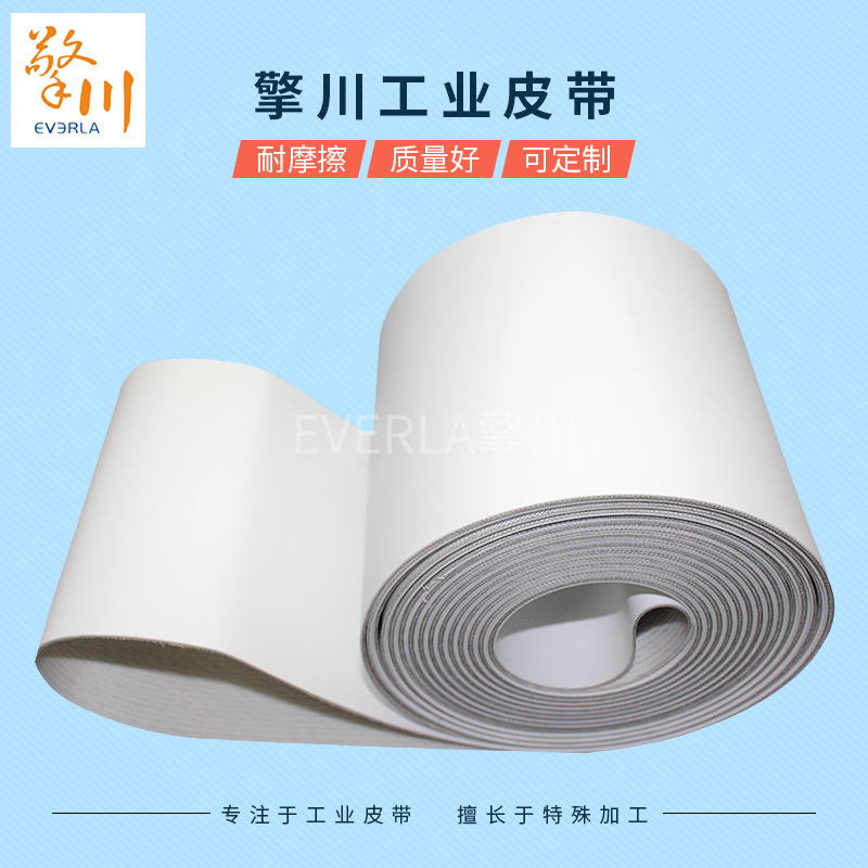 白色PU輸送帶 白色PU輸送帶