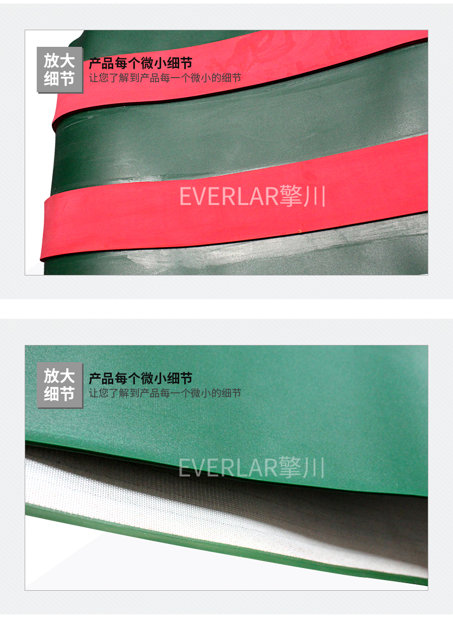 綠色防靜電輸送帶 綠色防靜電輸送帶