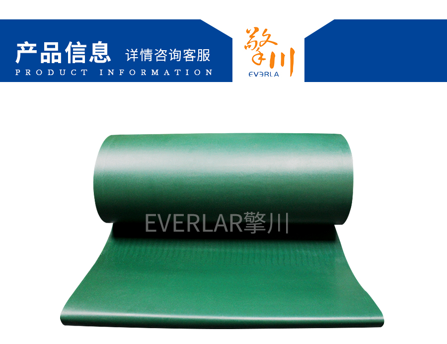 PVC綠色輸送帶 PVC綠色輸送帶