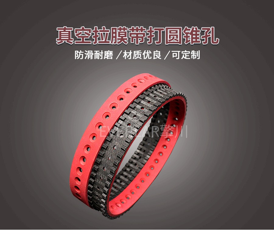 立式包裝機(jī)真空拉膜帶 立式包裝機(jī)真空拉膜帶