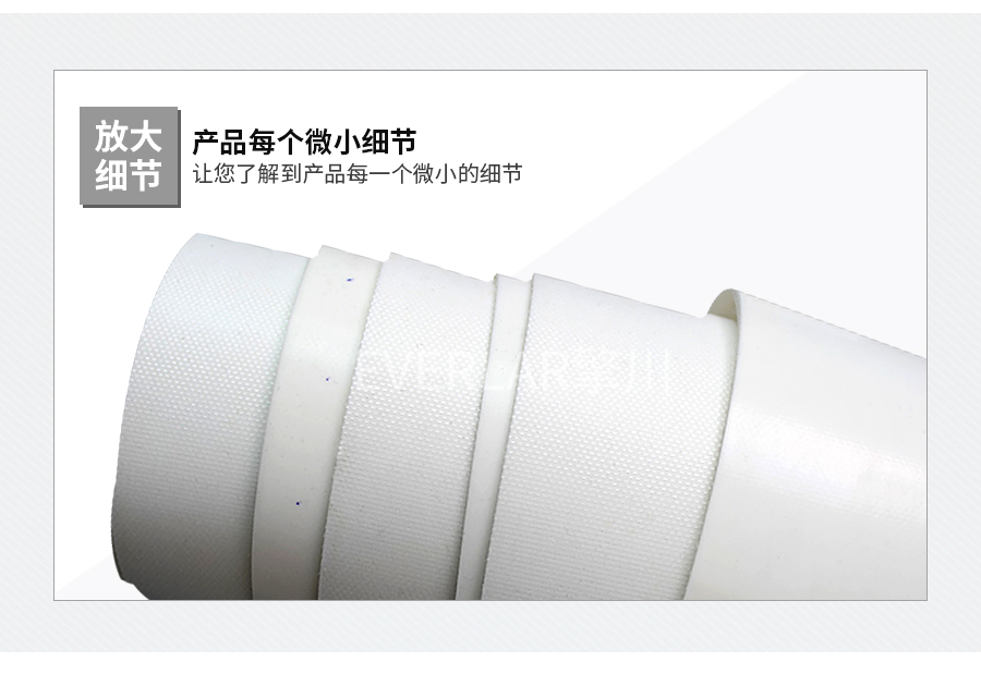 耐高溫硅膠輸送帶定制 耐高溫硅膠輸送帶定制