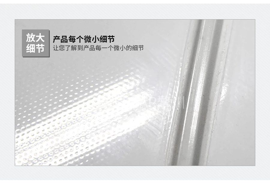 PVC食品輸送帶加導條 PVC食品輸送帶加導條