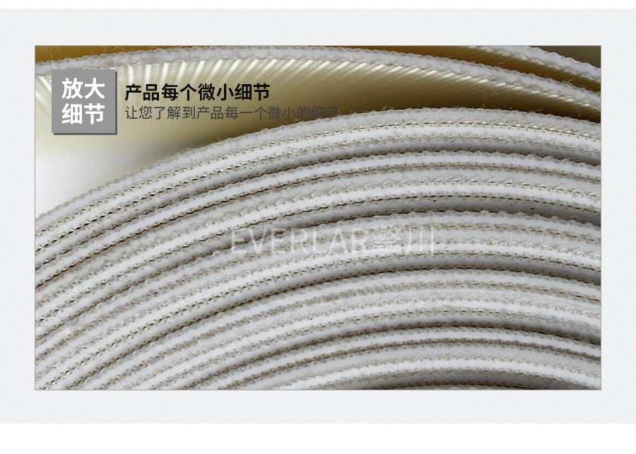 PVC雙面纖維食品輸送帶 PVC雙面纖維食品輸送帶