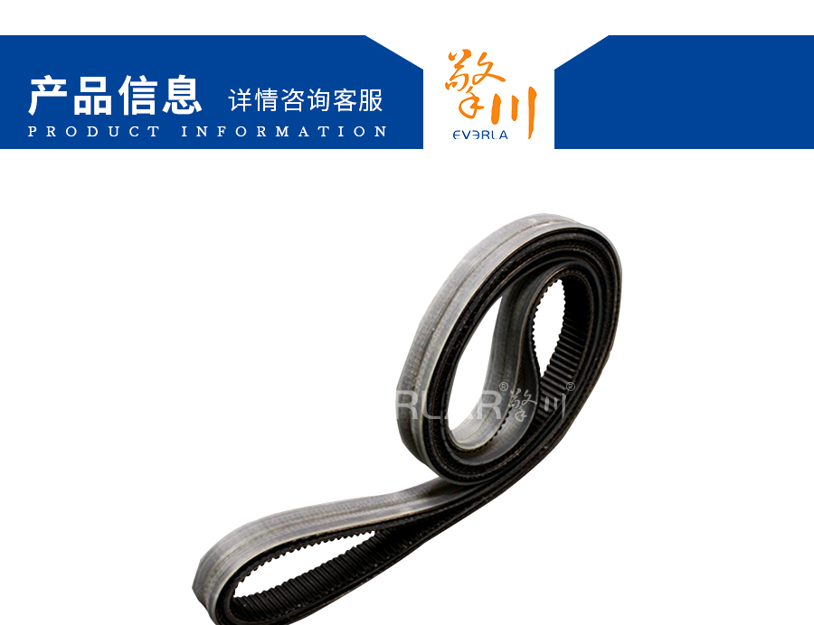 橡膠同步帶 橡膠同步帶