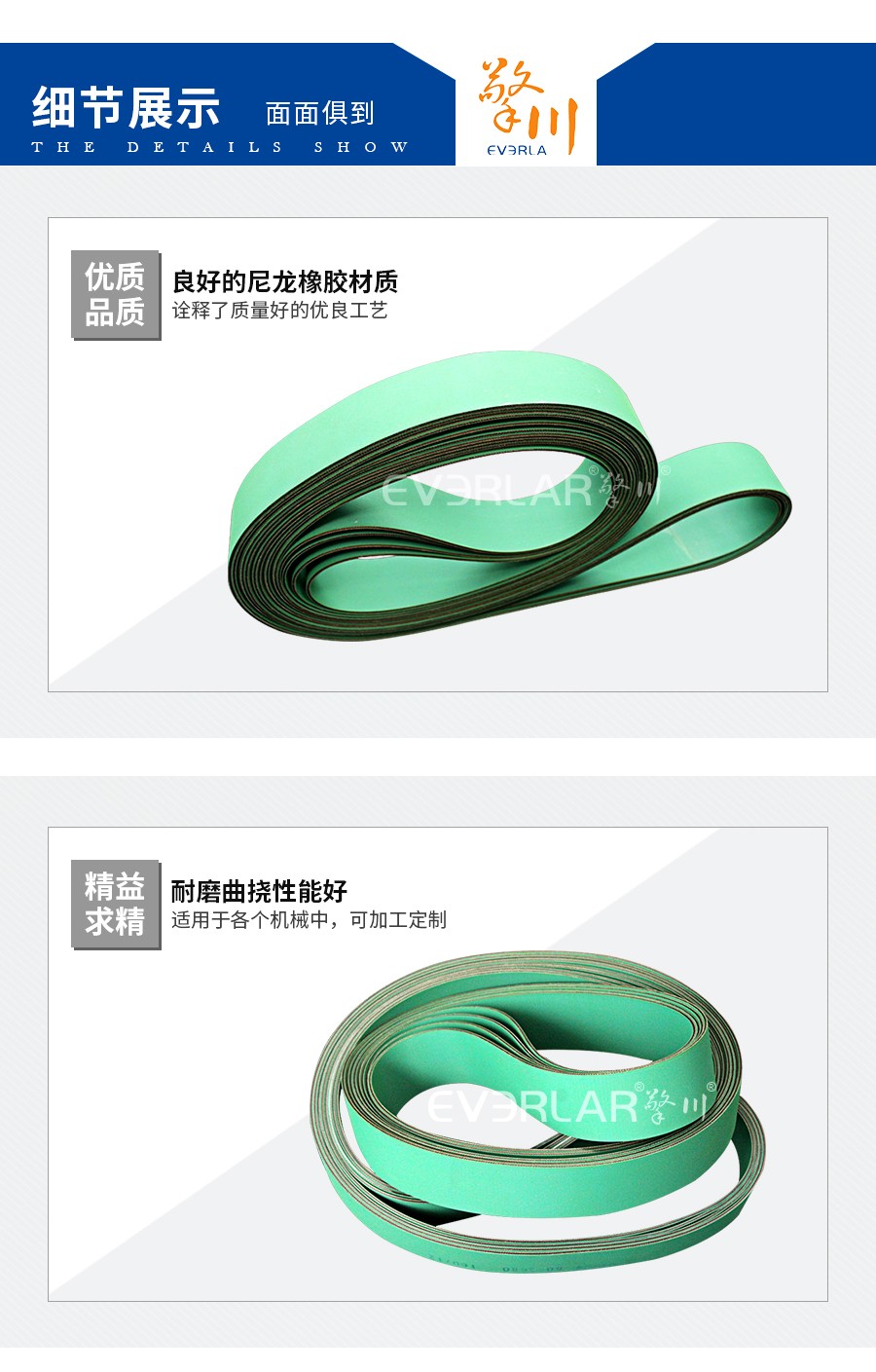 印刷行業皮帶 印刷行業皮帶