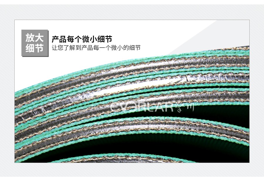 雙綠片基帶 印刷行業皮帶 雙綠片基帶 印刷行業皮帶