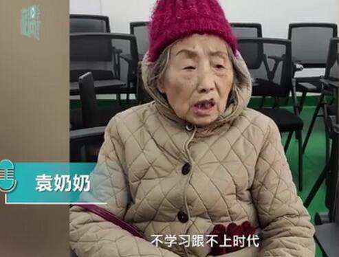 八旬奶奶報班學用智能手機 八旬奶奶報班學用智能手機