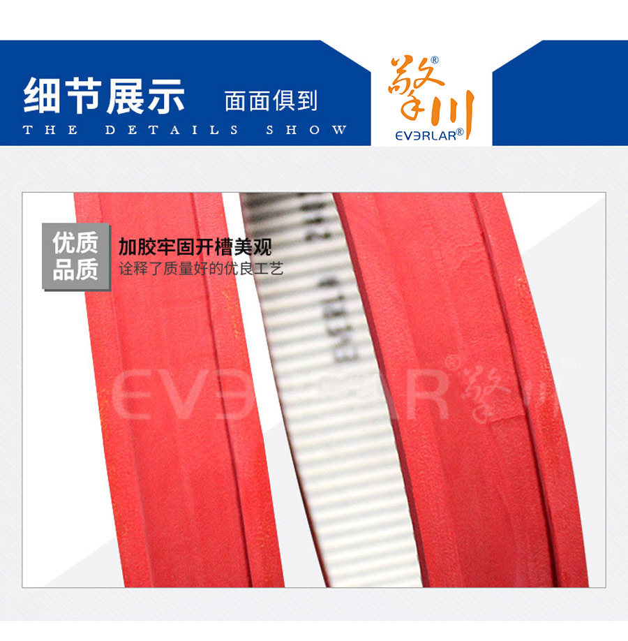 PU同步帶開槽 PU同步帶開槽