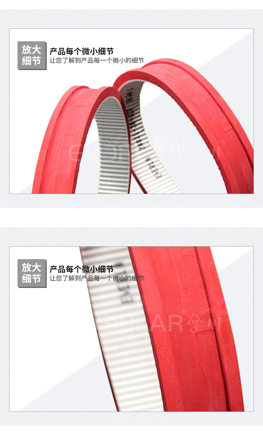 PU同步帶加紅膠開槽 啤酒夾瓶皮帶 PU同步帶加紅膠開槽 啤酒夾瓶皮帶