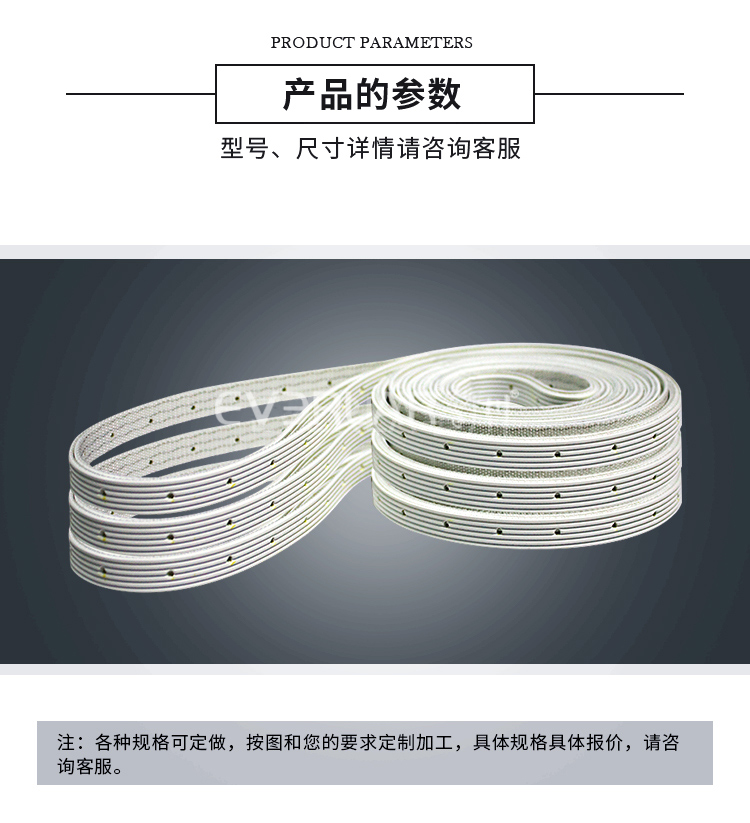 打孔直條紋輸送帶 打孔直條紋輸送帶