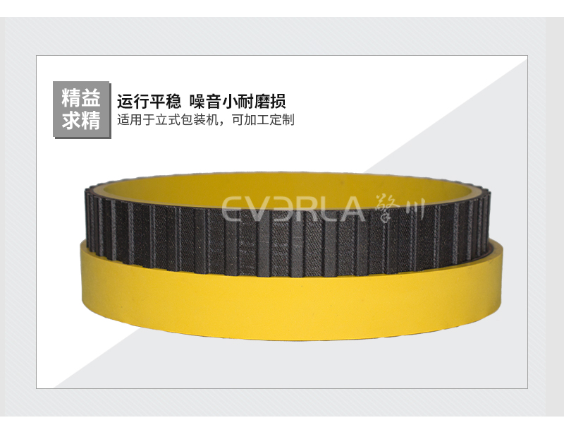 立式包裝機黃膠拉膜帶 立式包裝機黃膠拉膜帶