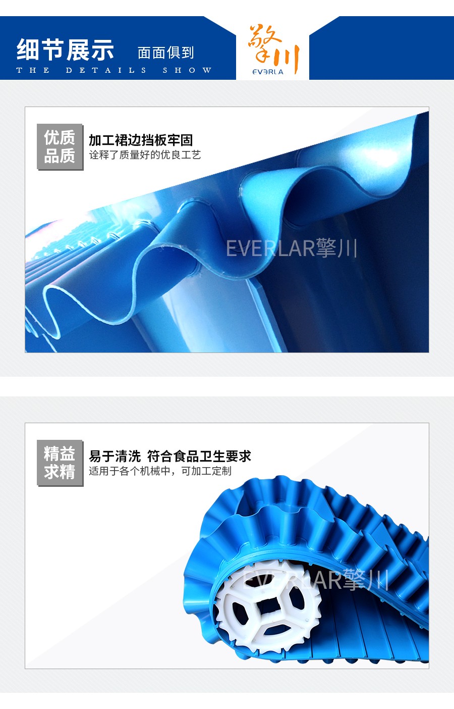 1636703824499247.jpg 易清潔帶