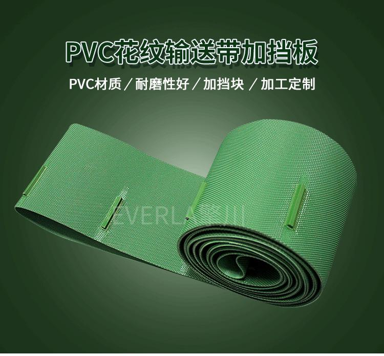 1640074455240874.png 水果輸送帶