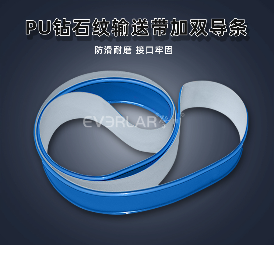 1677206009267971.jpg 輸送帶PU模板_01.jpg