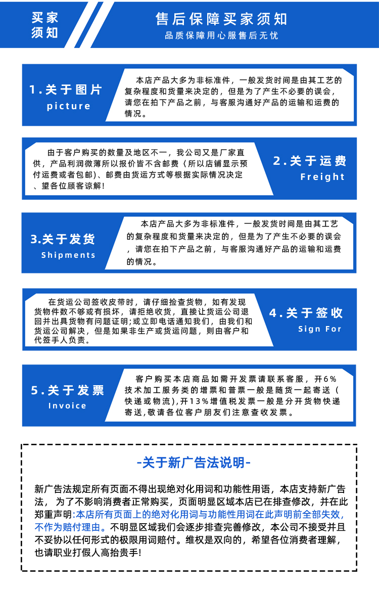 詳情頁多用平臺帶R (11).jpg