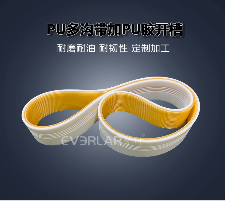 1756191481918453.jpg 同步帶詳情頁多用平臺(tái)帶R_01.jpg