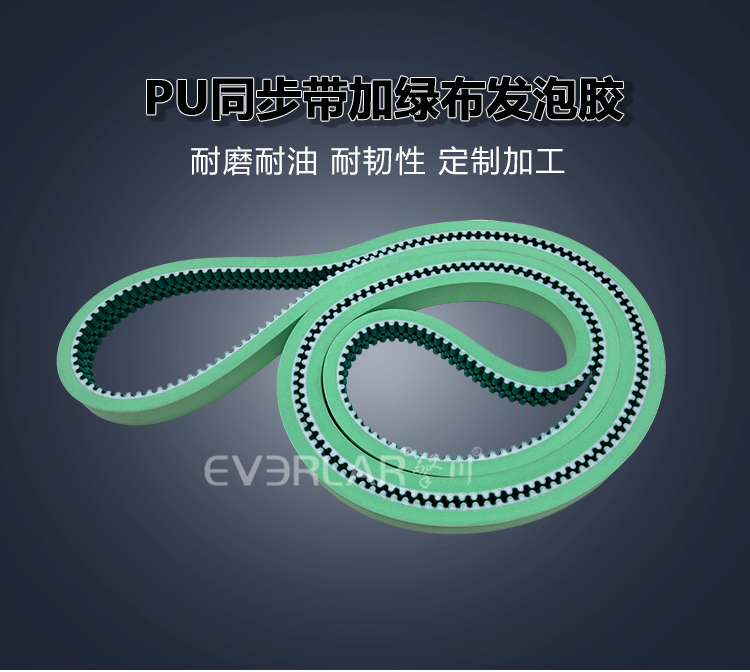 1756888034686668.jpg 同步帶詳情頁(yè)多用平臺(tái)帶R_01 (1).jpg