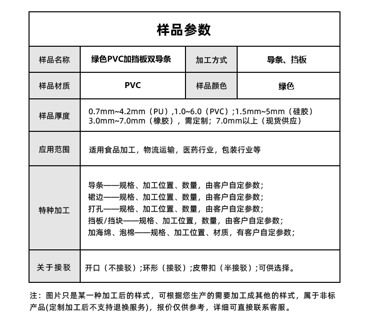 1757577370764584.jpg 詳情頁多用平臺-帶R_05.jpg