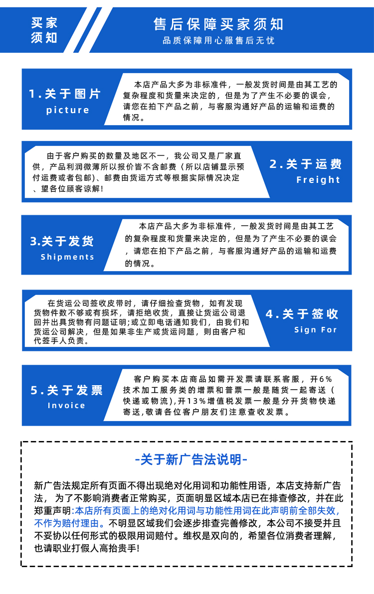 1761122214420890.jpg 同步帶詳情頁多用平臺(tái)帶R_11.jpg